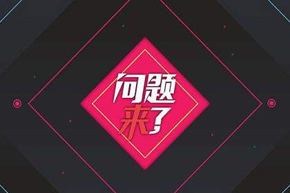 淘寶異地客服到底好不好做？客服的職責(zé)是什么？